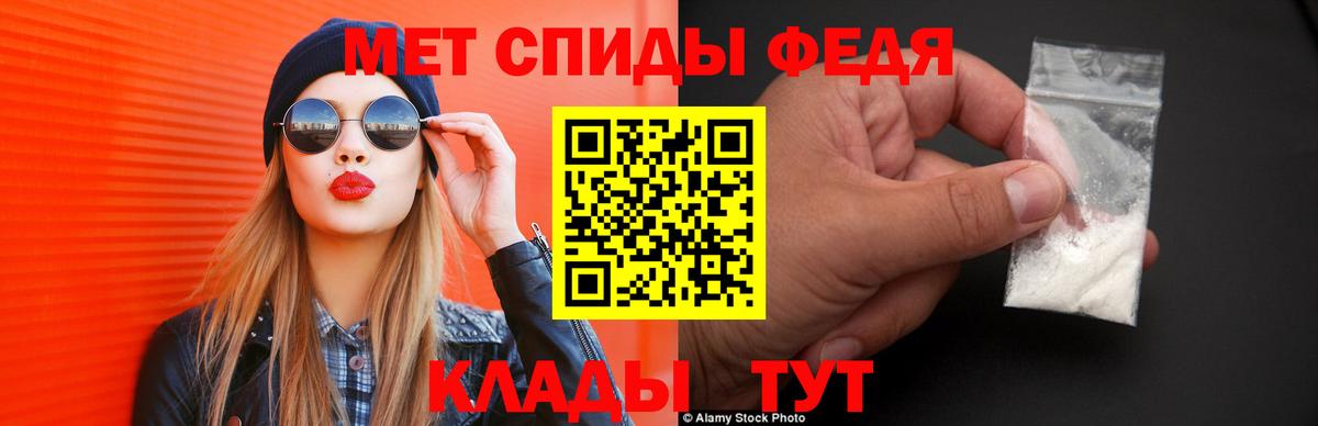 АМФЕТАМИН  АМФЕТАМИН  Михайловка  АМФЕТАМИН VHQ  Вход с VPN 