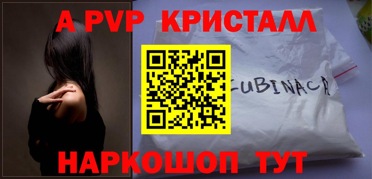 COCAIN Михайловка