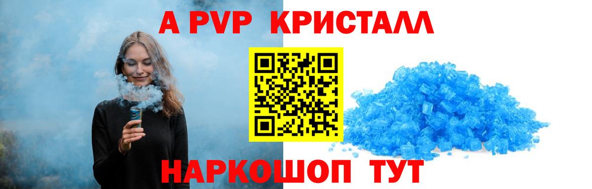 Кокаин  Михайловка  Купить закладку  Меф кристаллы  ГАШ  Бошки Шишки  Вход с VPN  A-PVP СОЛЬ кристаллы  НБОМе 