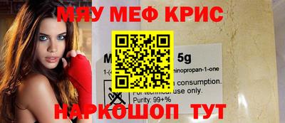 ALPHA PVP Донецк