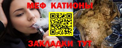 метамфетамин Донской