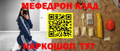 метамфетамин Донской
