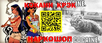метамфетамин Донской