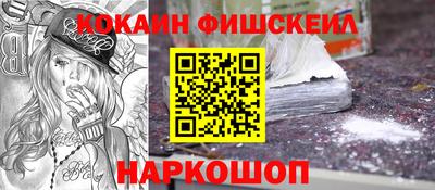 spice Дубна