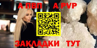 метамфетамин Донской