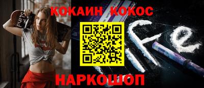 ALPHA PVP Донецк
