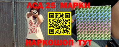 метамфетамин Донской