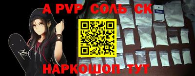 метамфетамин Донской