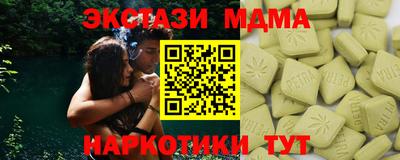 метамфетамин Донской