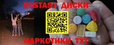 метамфетамин Донской