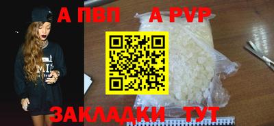метамфетамин Донской