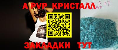 метамфетамин Донской