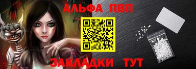 метамфетамин Донской