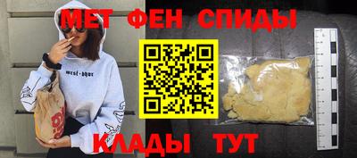 ALPHA PVP Донецк