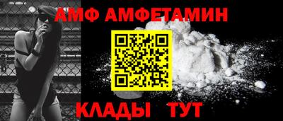 ALPHA PVP Донецк