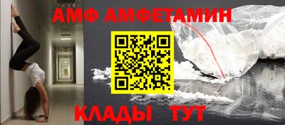 метамфетамин Донской