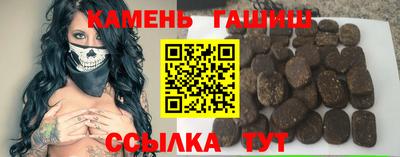 метамфетамин Донской