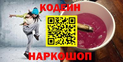 метамфетамин Донской