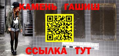 метамфетамин Донской