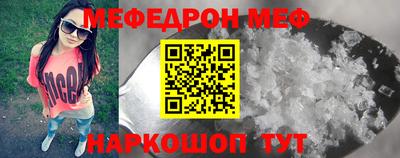 метамфетамин Донской