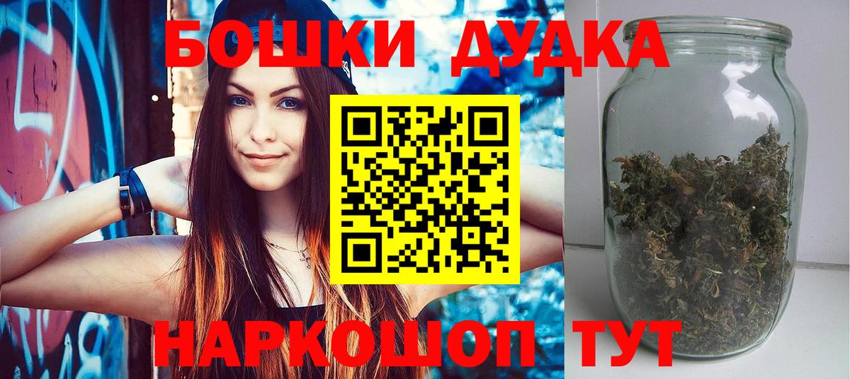 Шишки марихуана THC 21% Михайловка